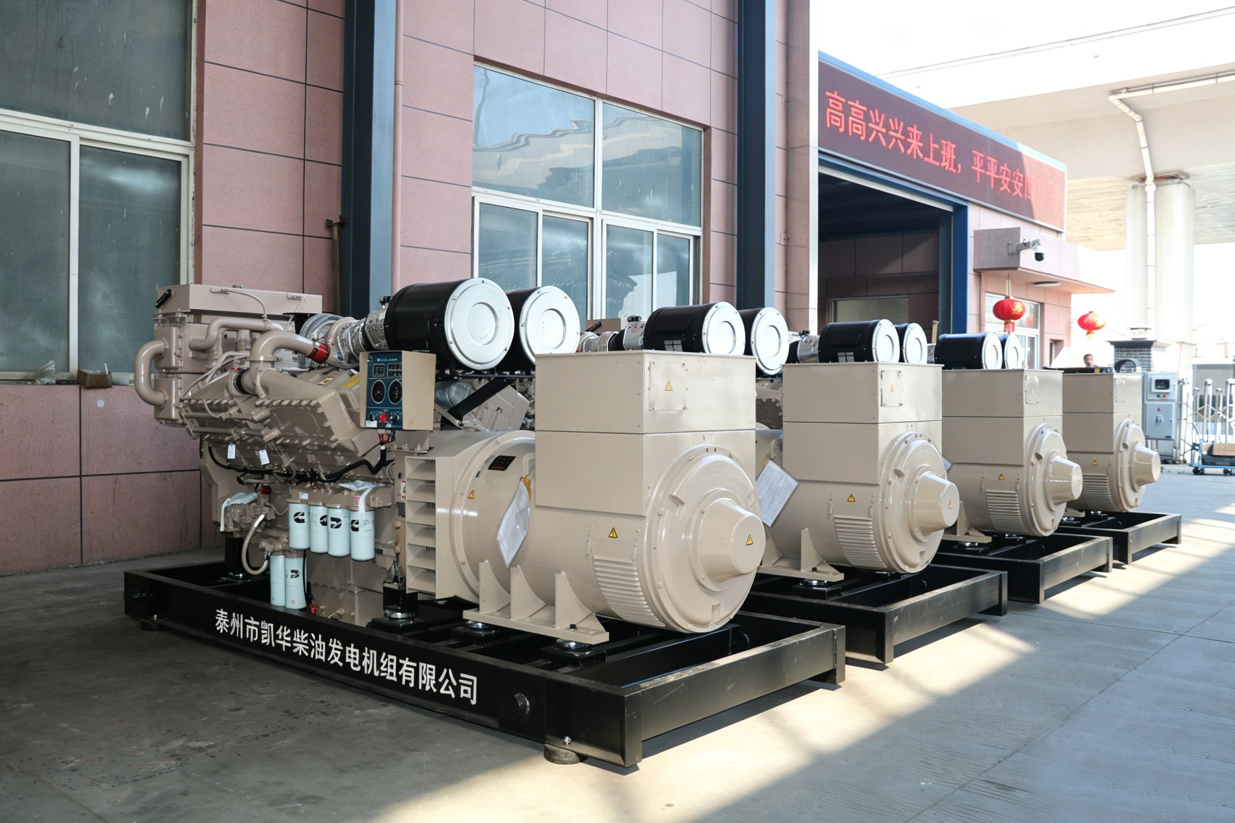 Marine Generator Set Manufacturing: Addressing Industry Challenges and Innovations