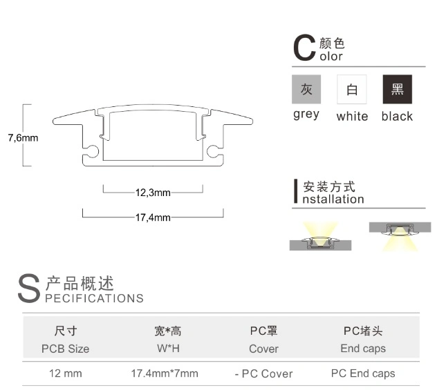 LED Al Profile for LED Strip 1707-021