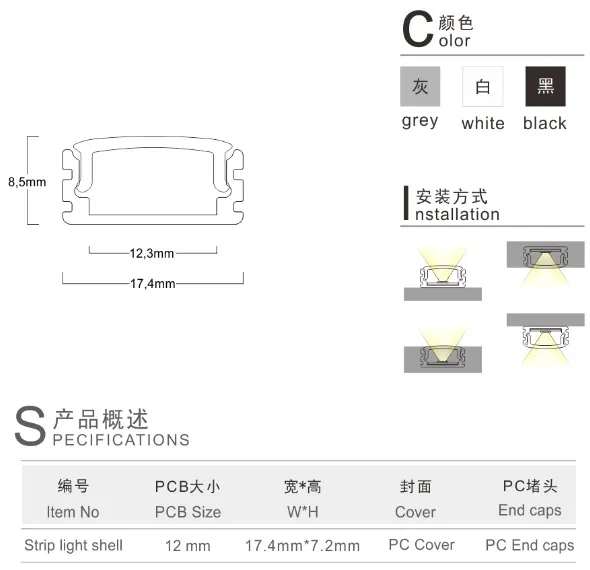 LED Aluminum Profile for LED Strip 1707-109